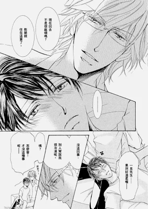 第29页图