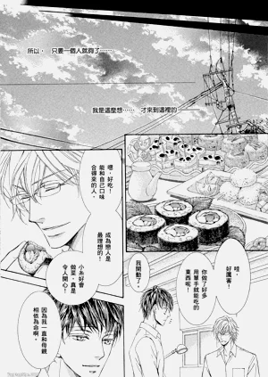 第74页图