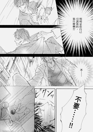 第79页图