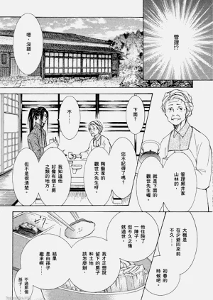 第131页图