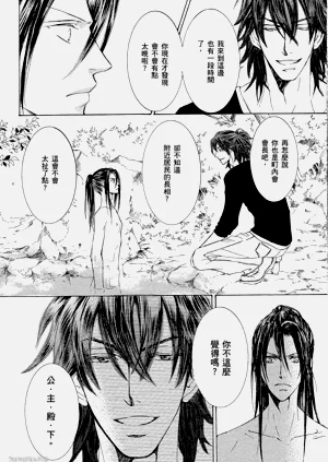 第133页图