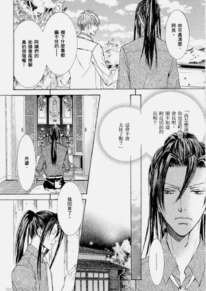 第137页图