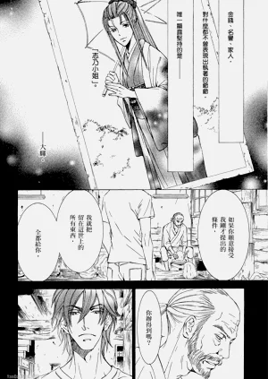 第159页图