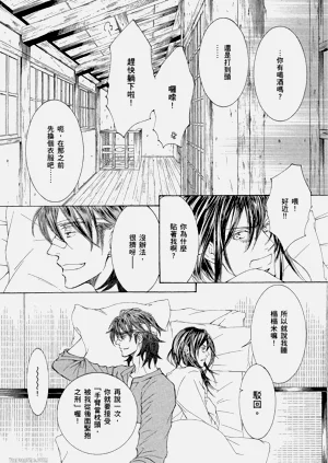 第197页图
