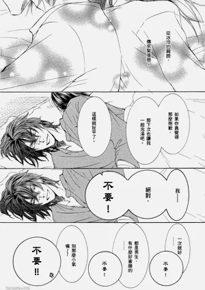 第198页图