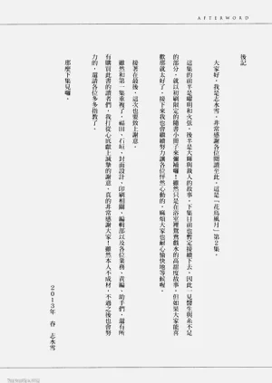第202页图