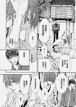 第21页图