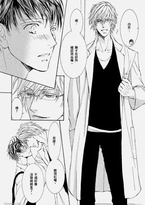 第23页图