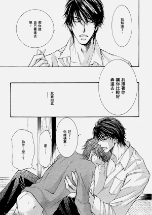 第97页图