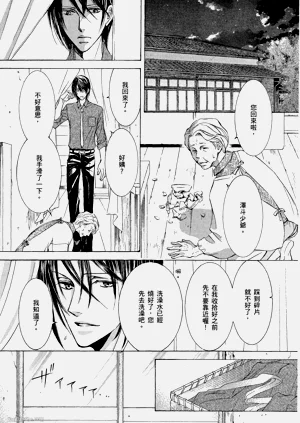 第129页图