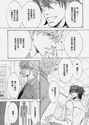 第138页图