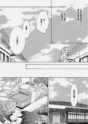 第145页图