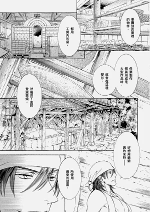 第166页图