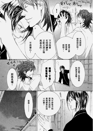 第233页图