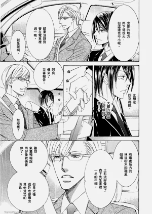 第236页图