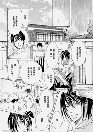 第237页图