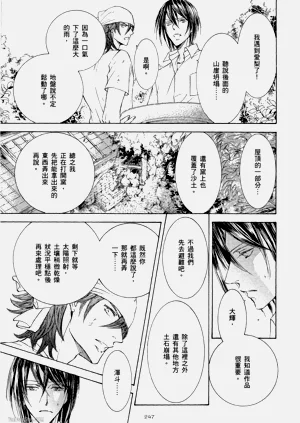 第244页图