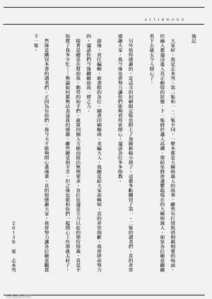 第248页图