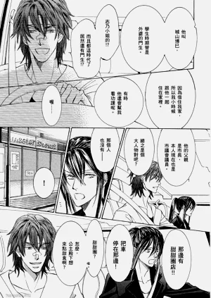 第25页图