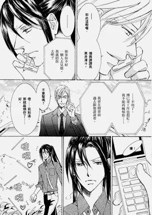 第90页图