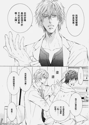 第143頁圖