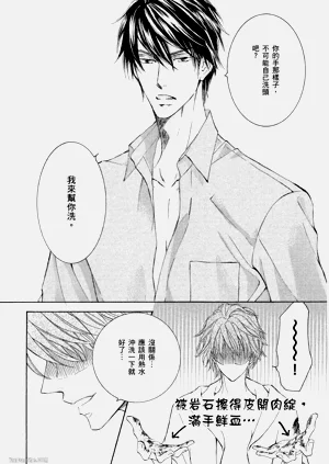 第174頁圖