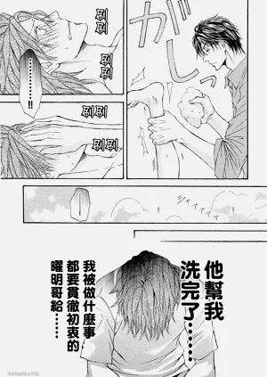 第188頁圖