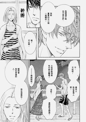 第192頁圖