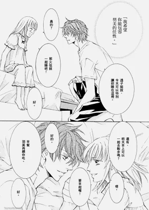第194頁圖