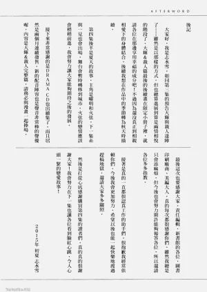 第248頁圖