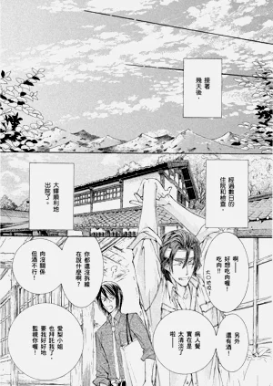 第30頁圖
