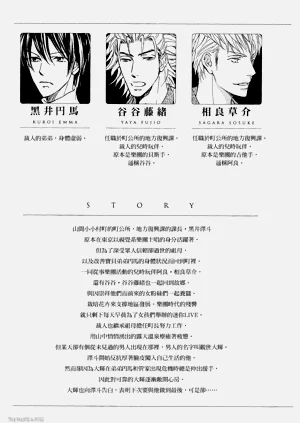 第5頁圖