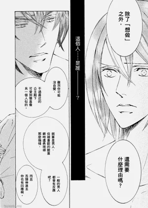 第79頁圖