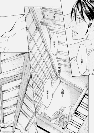 第85頁圖