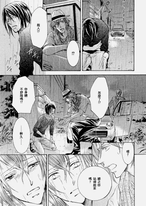 第88頁圖