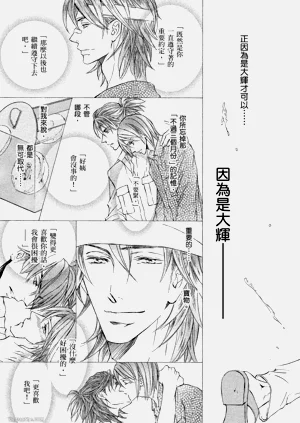 第90頁圖