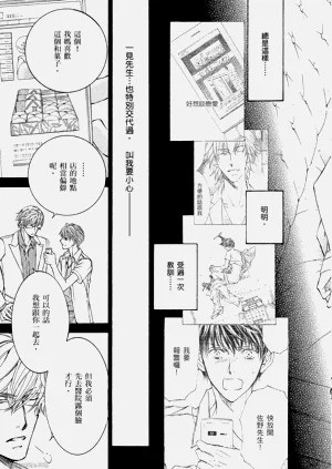 第113页图