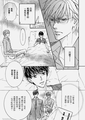 第138页图