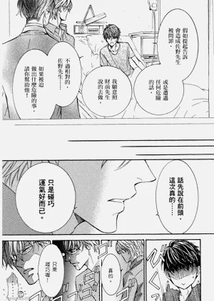 第142页图