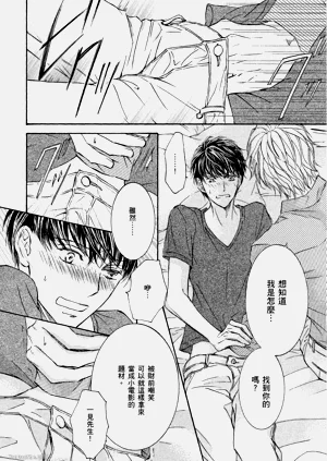 第149页图