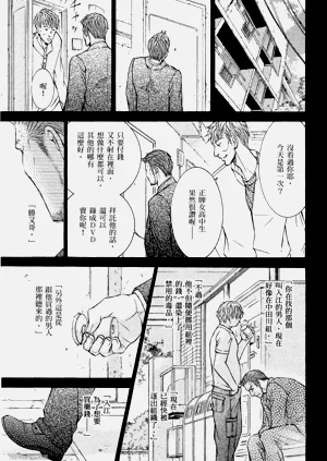 第193页图