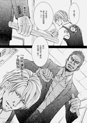 第194页图