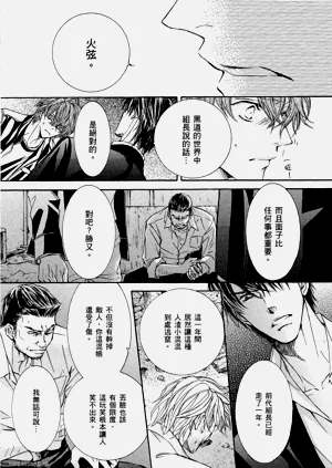 第208页图