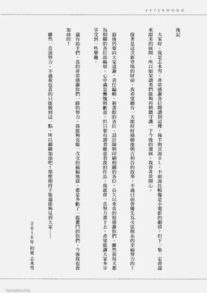 第234页图