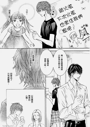 第31页图
