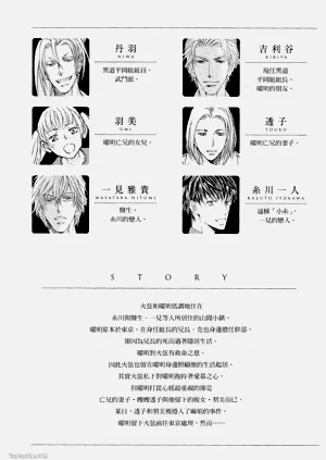第5页图