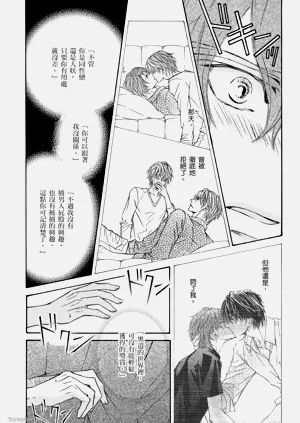 第103页图