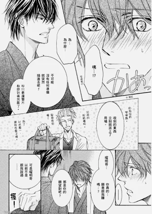 第116页图