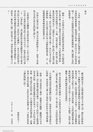 第193页图