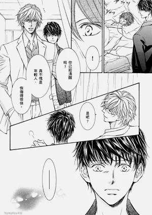第29页图